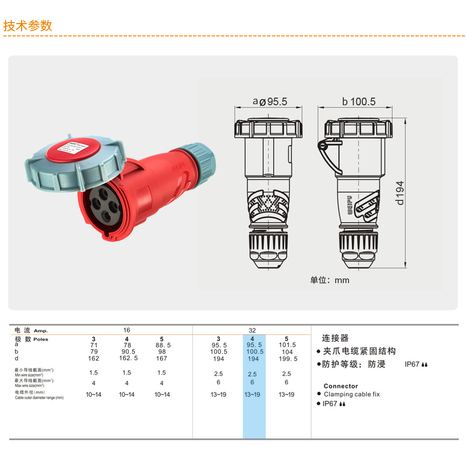 1ffa25b4-801a-4ec3-8c84-9f4e6ae348e8.jpg